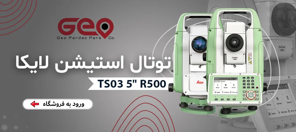 شماره یک - طوسی