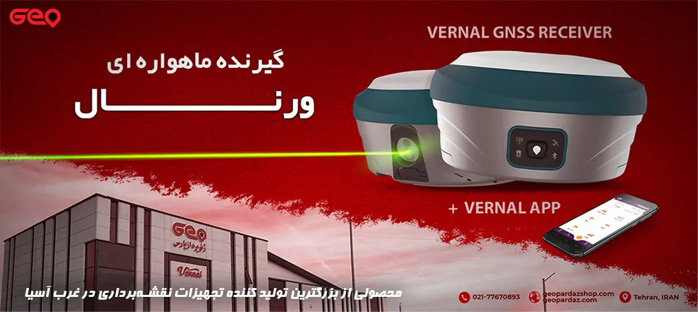 شماره یک - وب 02