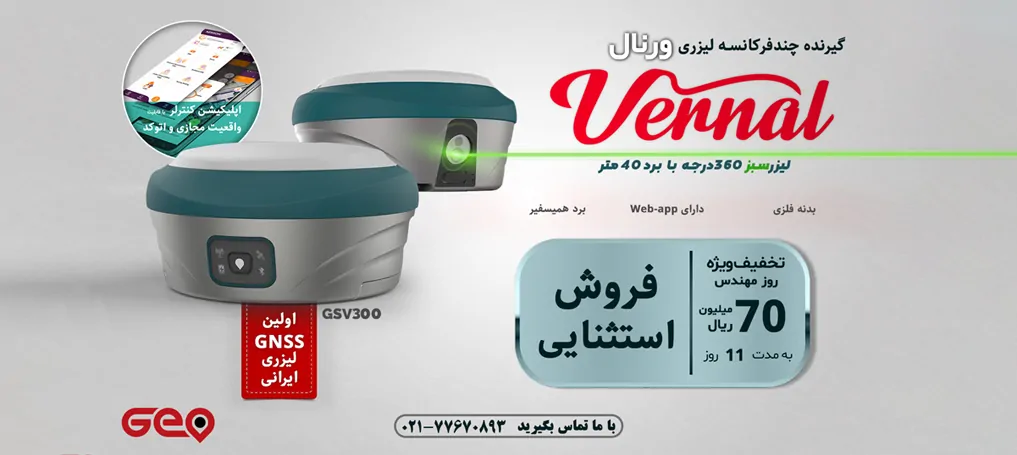 شماره یک - وب 04 (1)